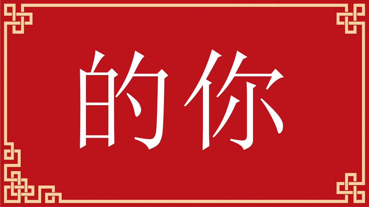 婚庆相册 (5).pptx